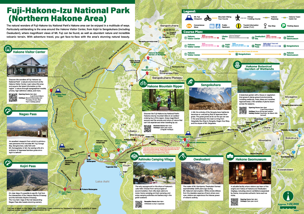 HakoneMap_naka HakoneMap_naka