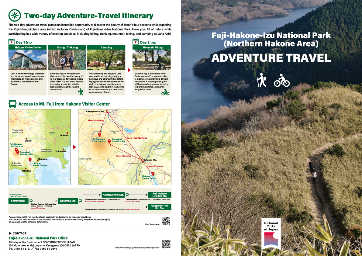 HakoneMap_omote HakoneMap_omote