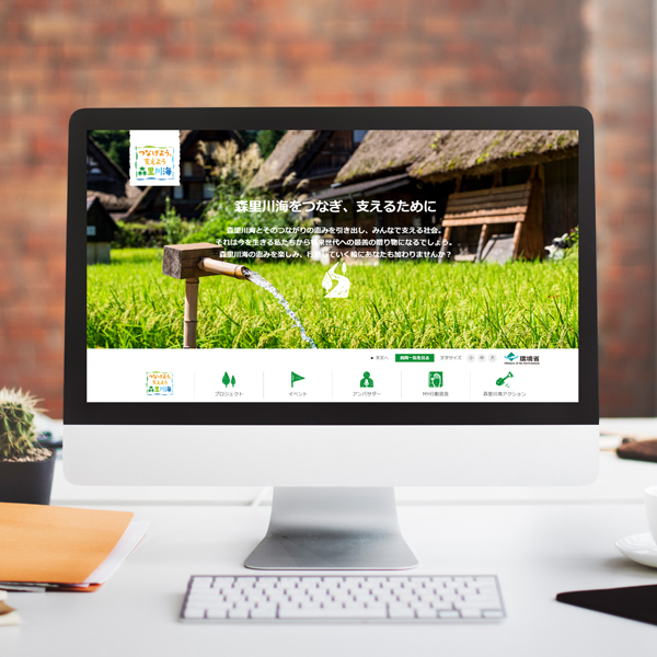 morisatokawaumi_image