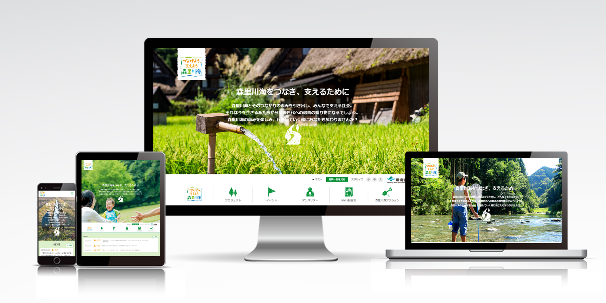 morisatokwaumi_2 morisatokwaumi_2